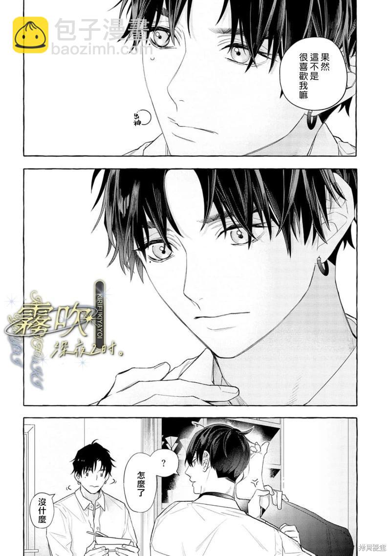 第01话后篇34
