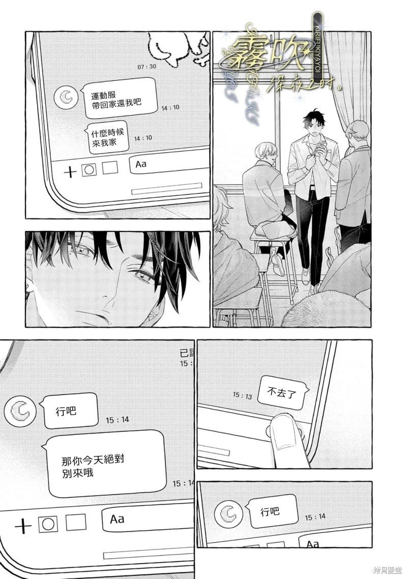 第01话后篇6