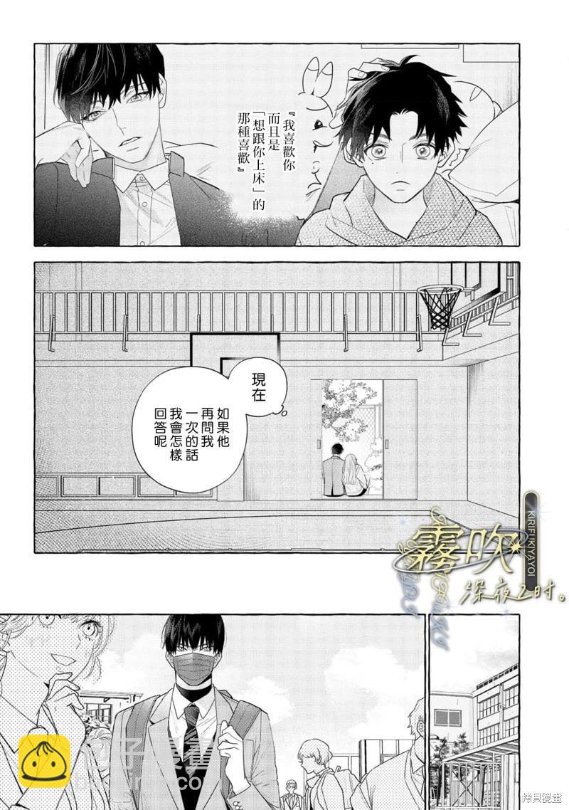 第02话前篇10