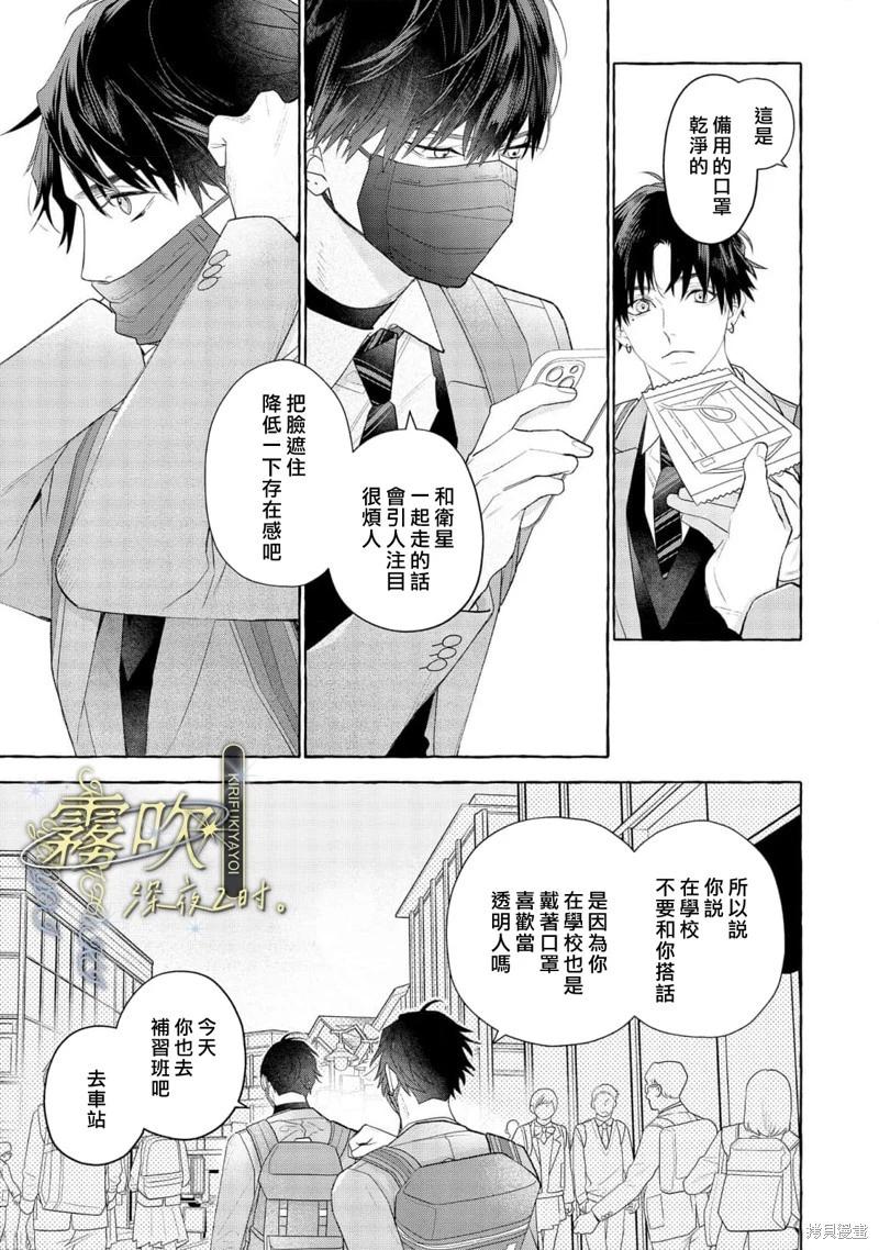 第02话前篇12