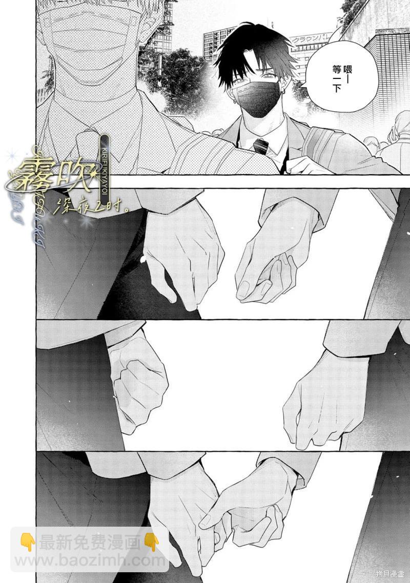 第02话前篇13