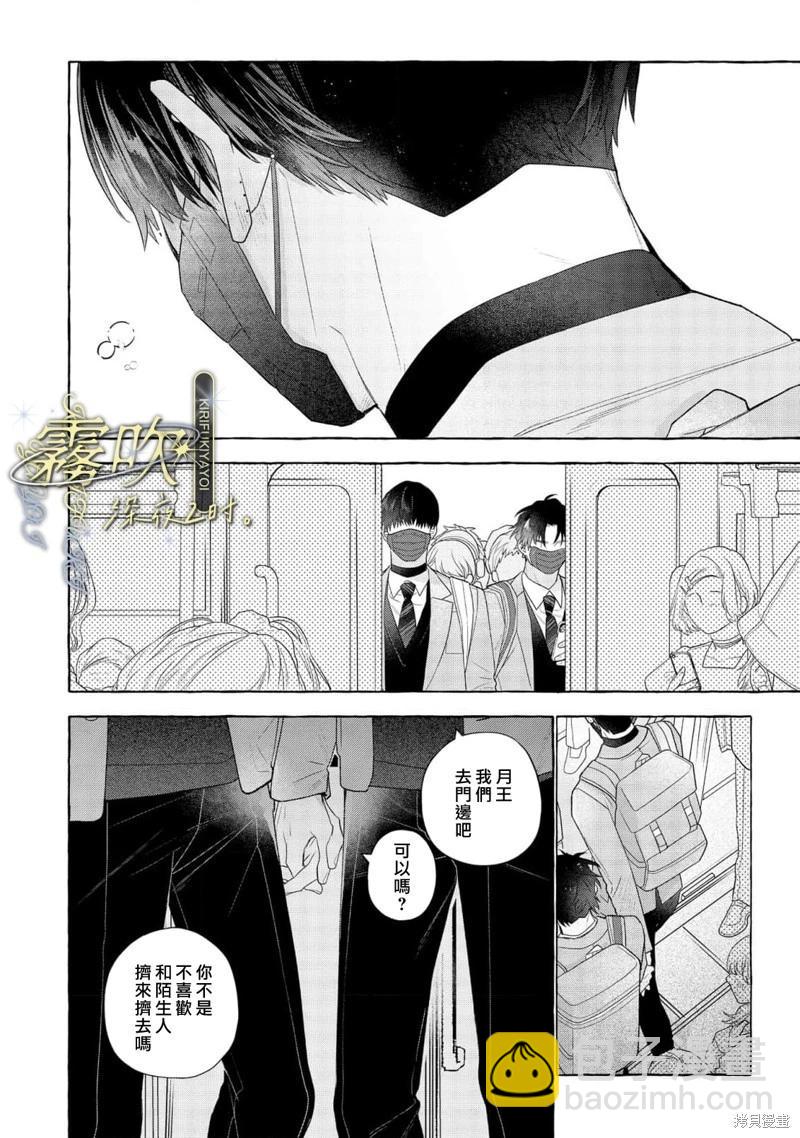 第02话前篇15