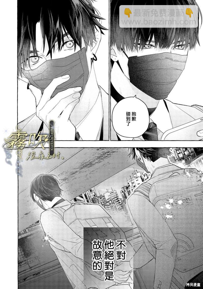 第02话前篇17