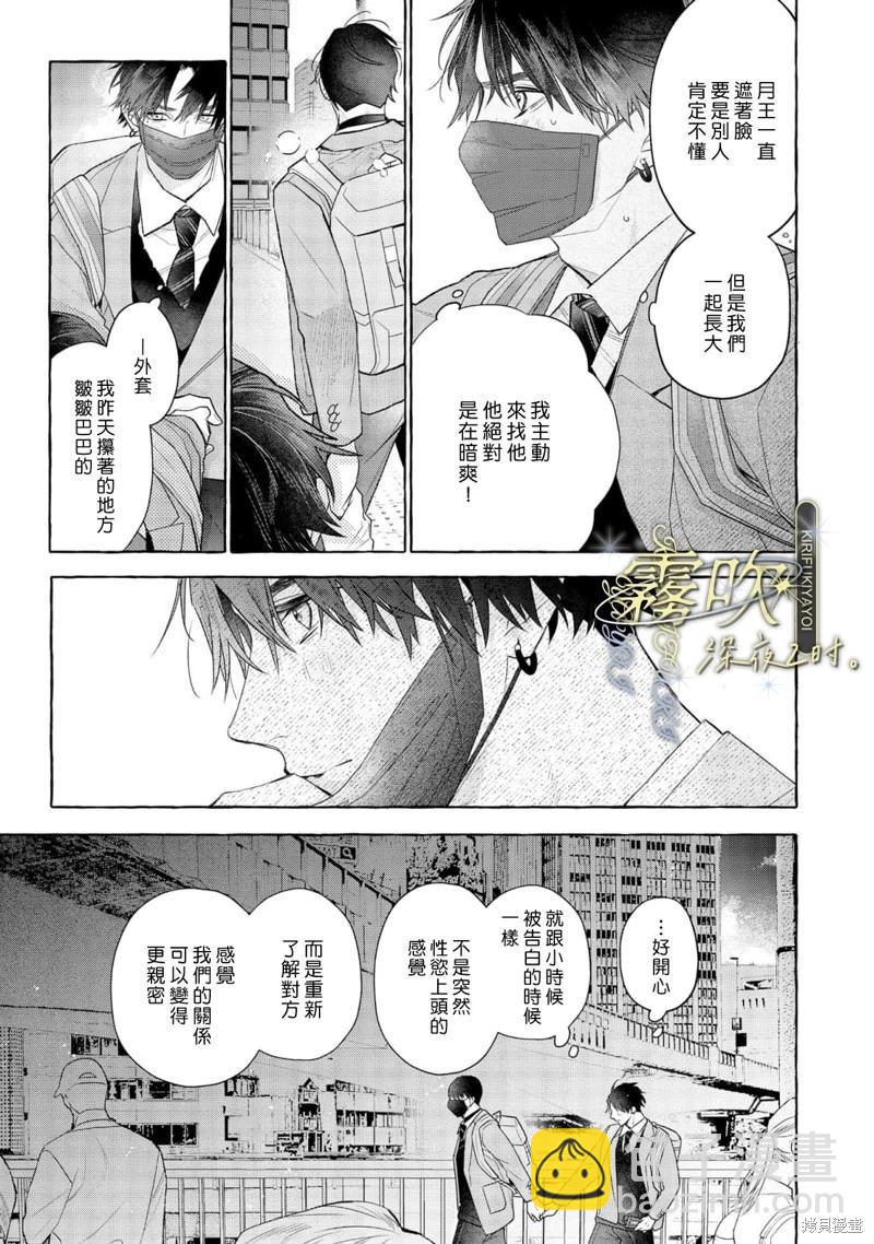 第02话前篇18