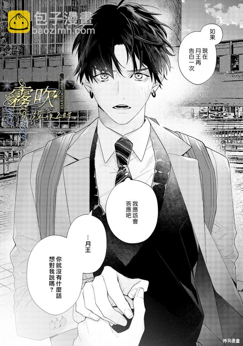第02话前篇19