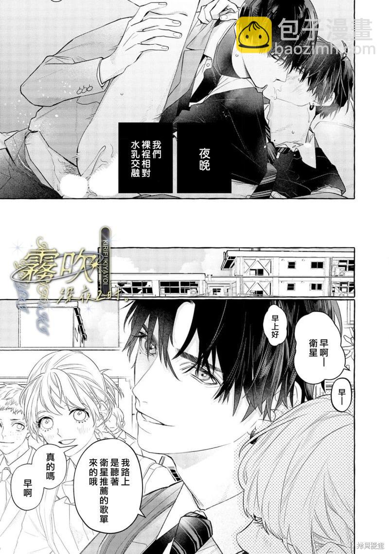 第02话前篇2
