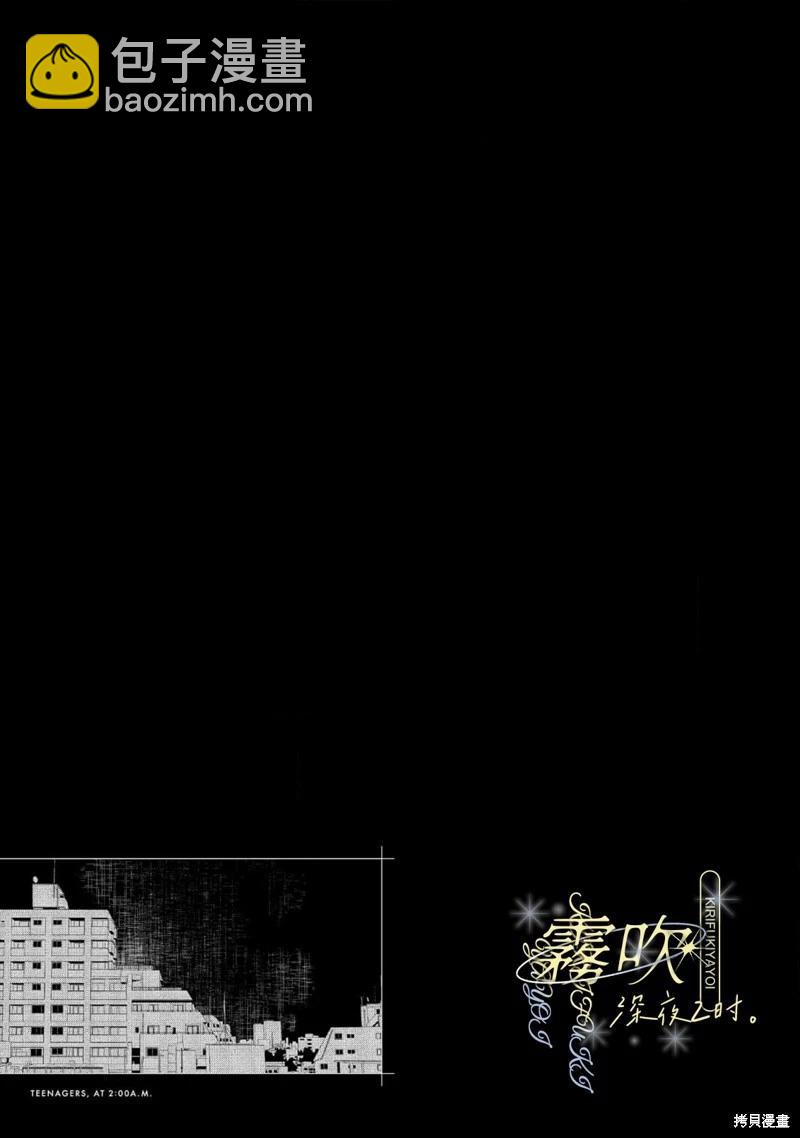 第02话前篇24