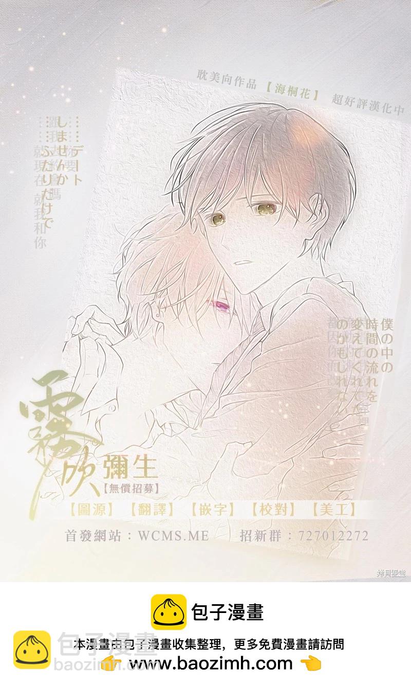 第02话前篇26
