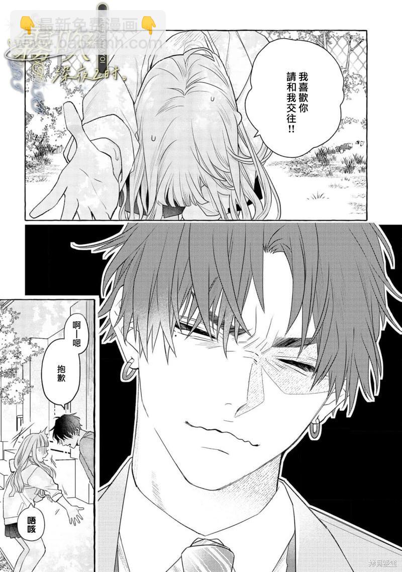 第02话前篇4