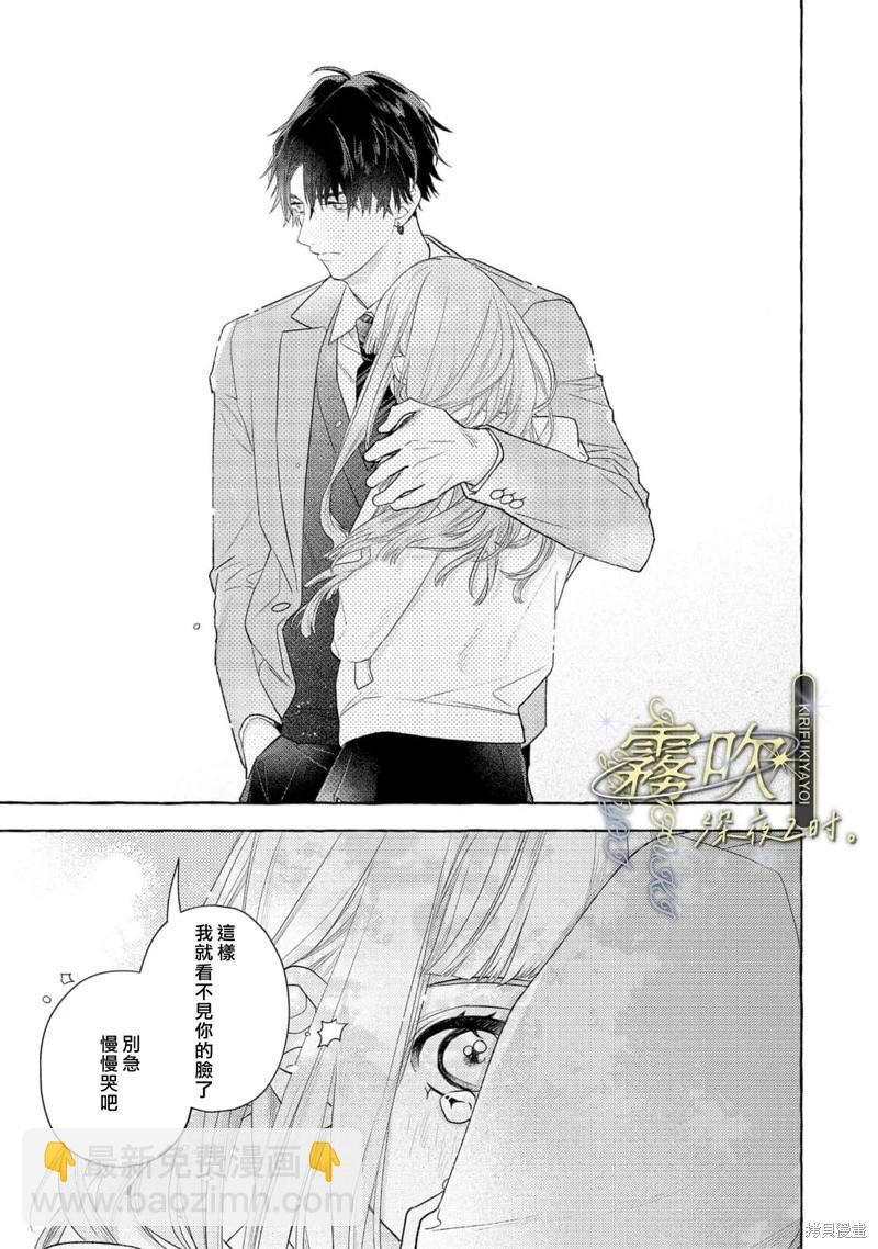 第02话前篇6