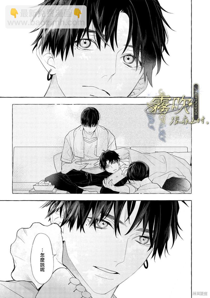第02话前篇8