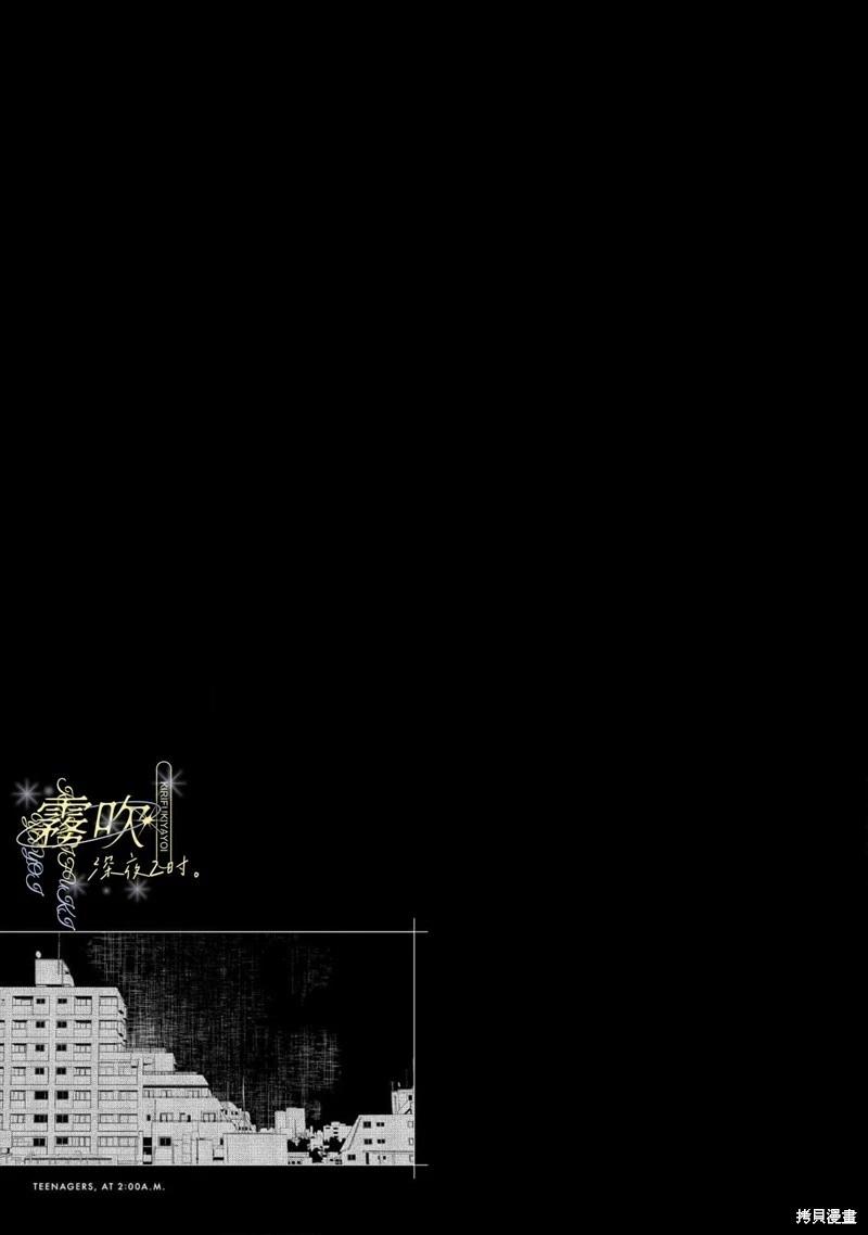 第03话0