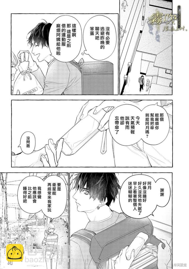第03话10