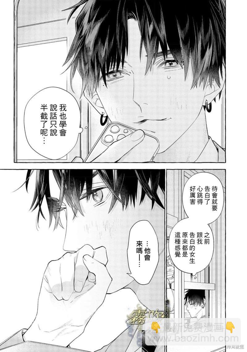 第03话12