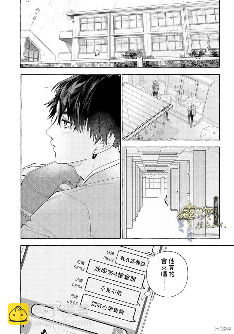 第03话15