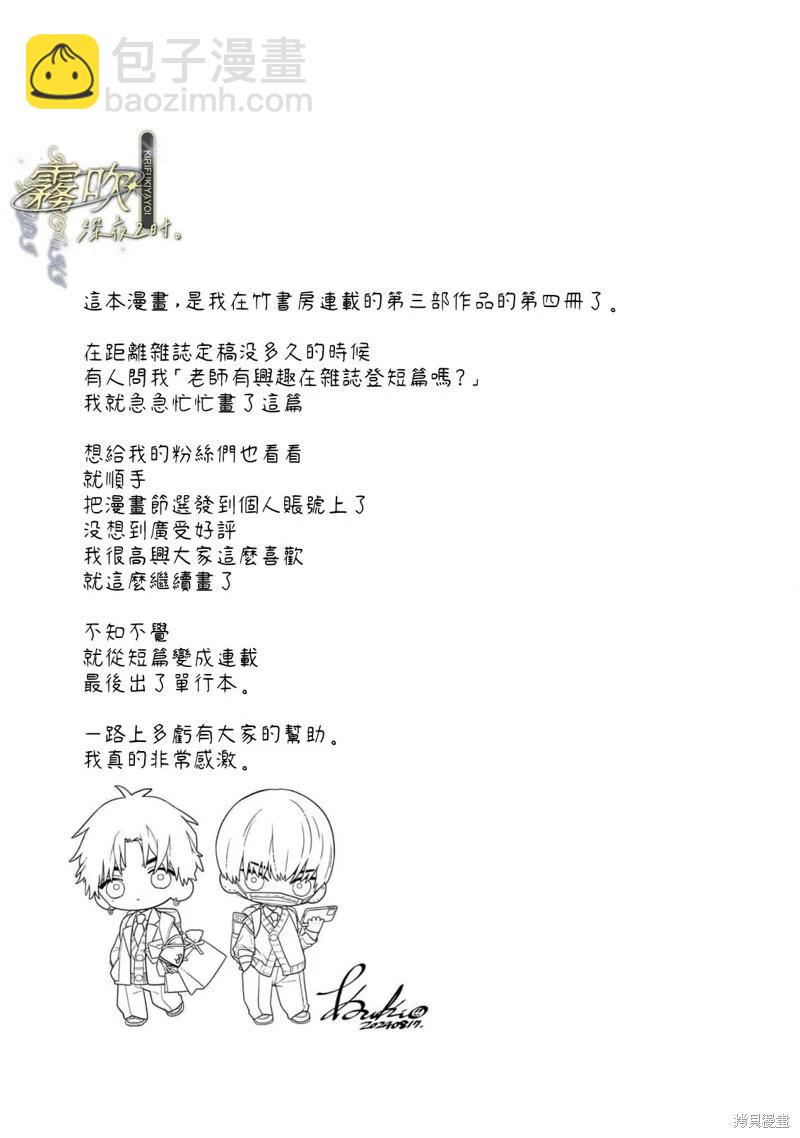 第03话42