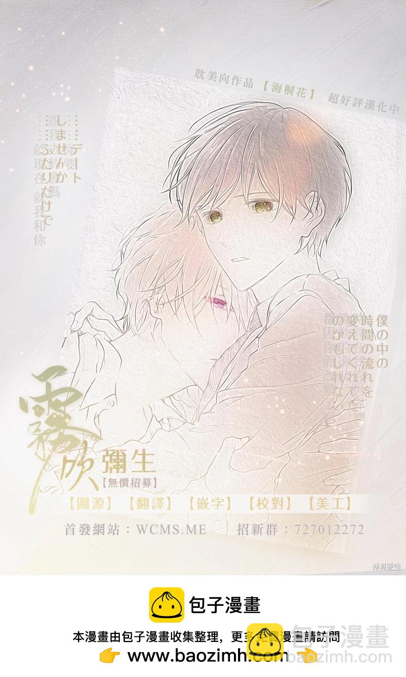 第03话43