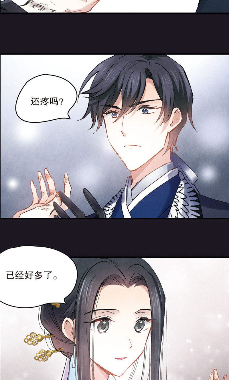 1 序章11