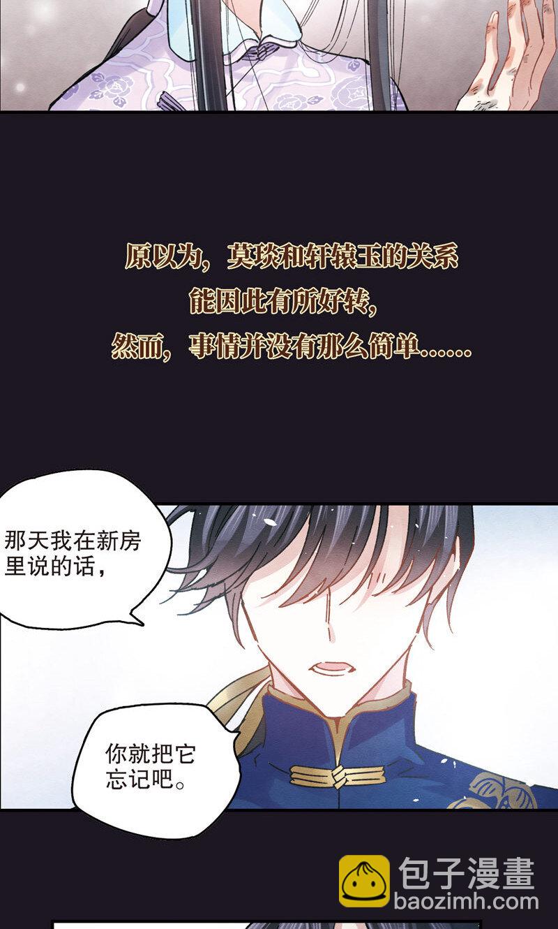 1 序章12