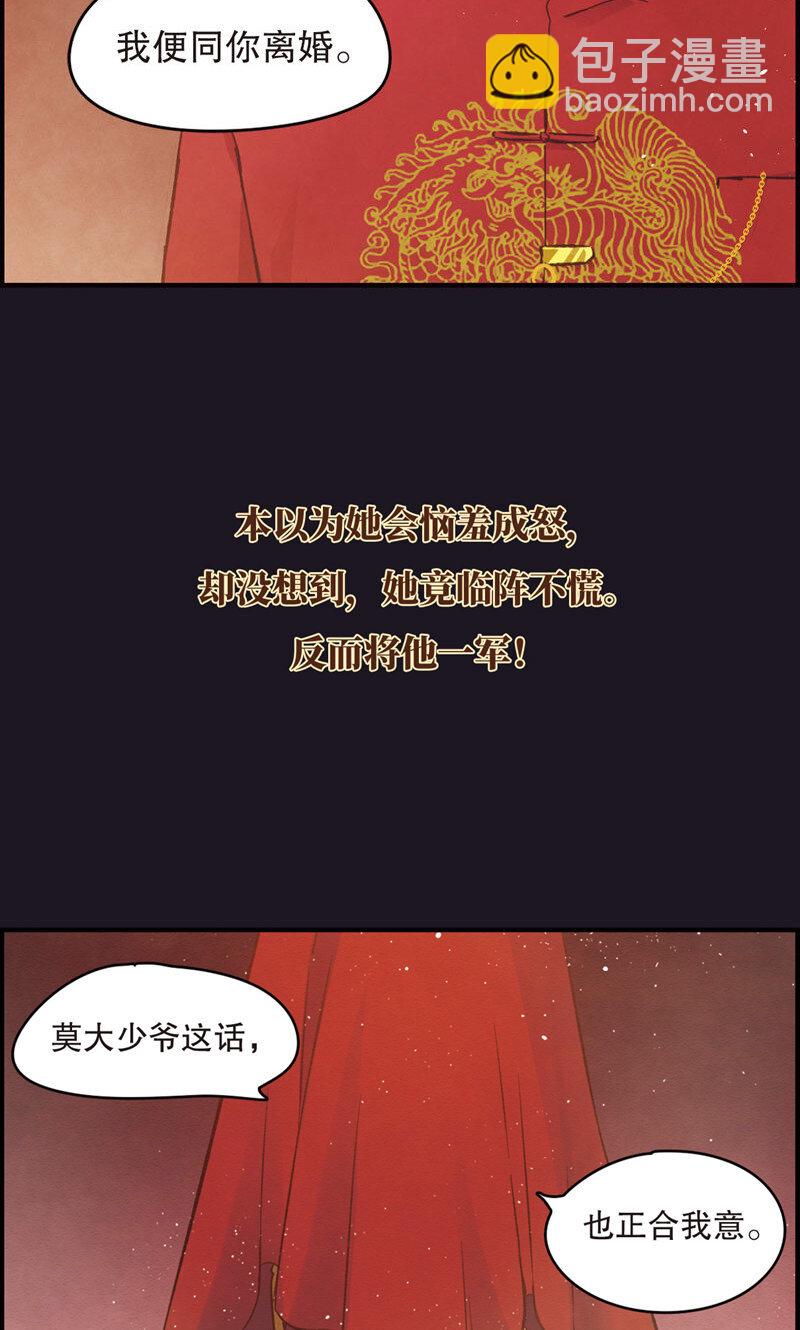 1 序章2