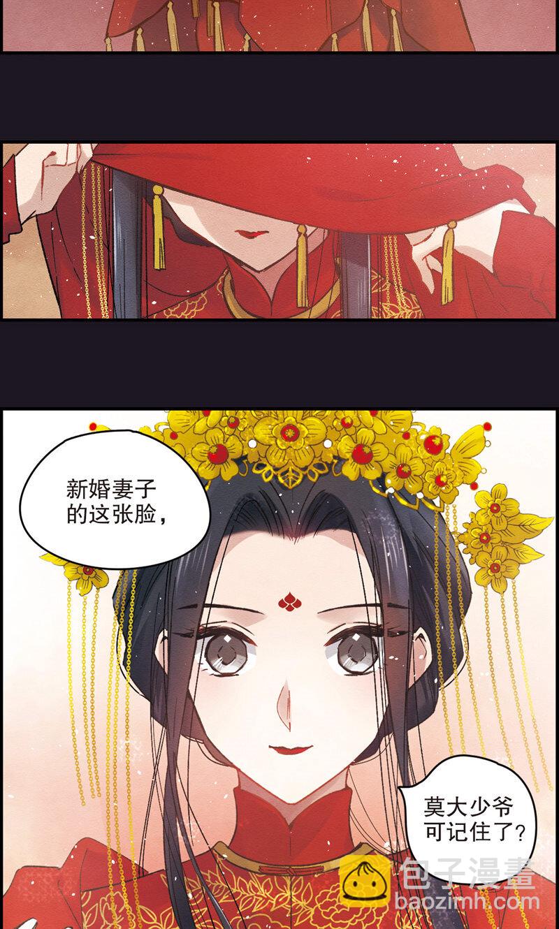 1 序章3