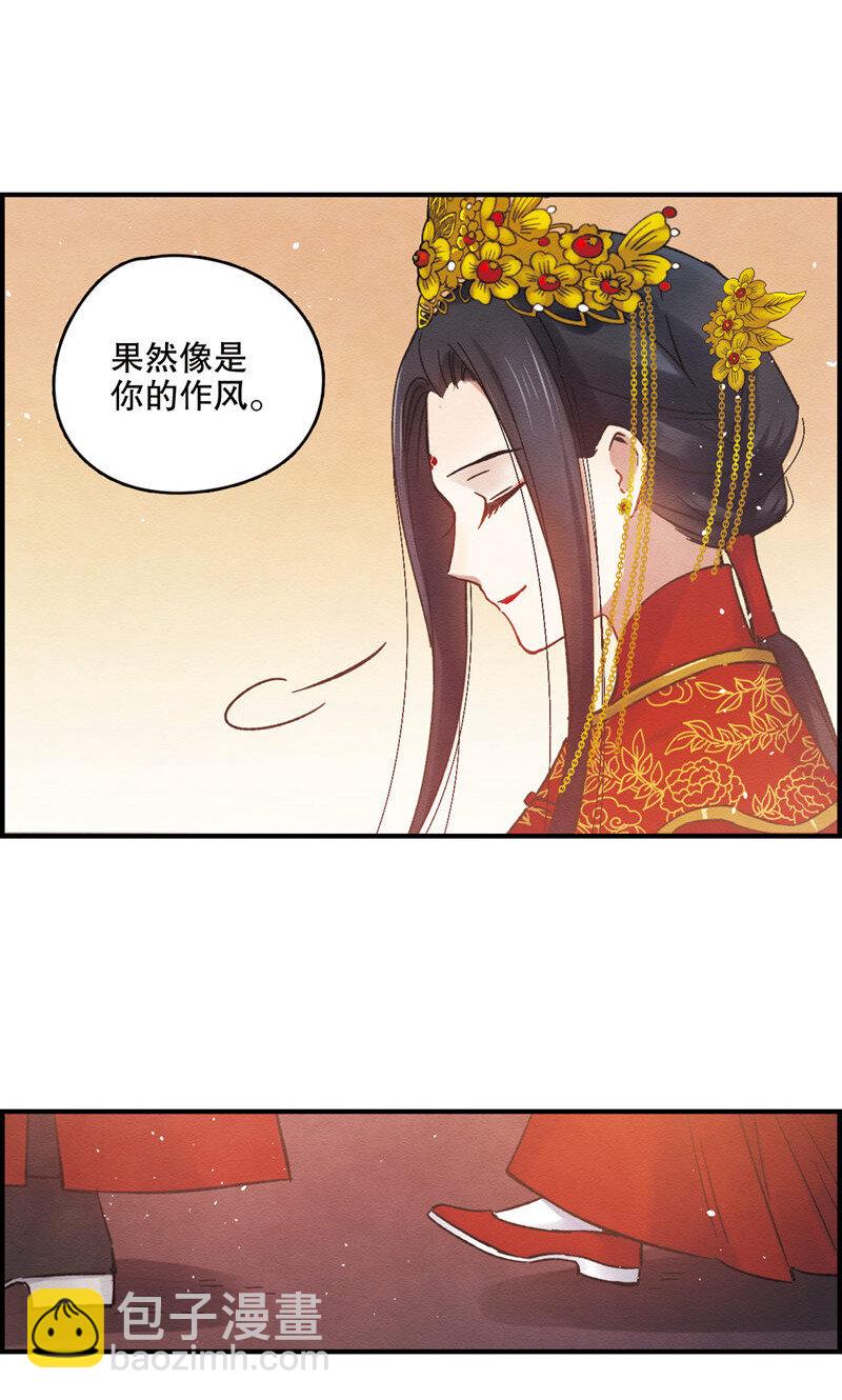 3 第1话210