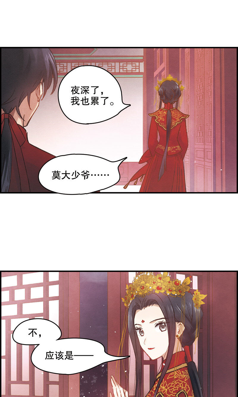 3 第1话211
