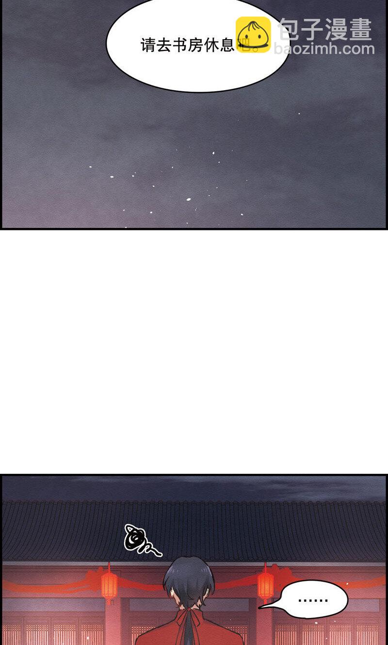 3 第1话214