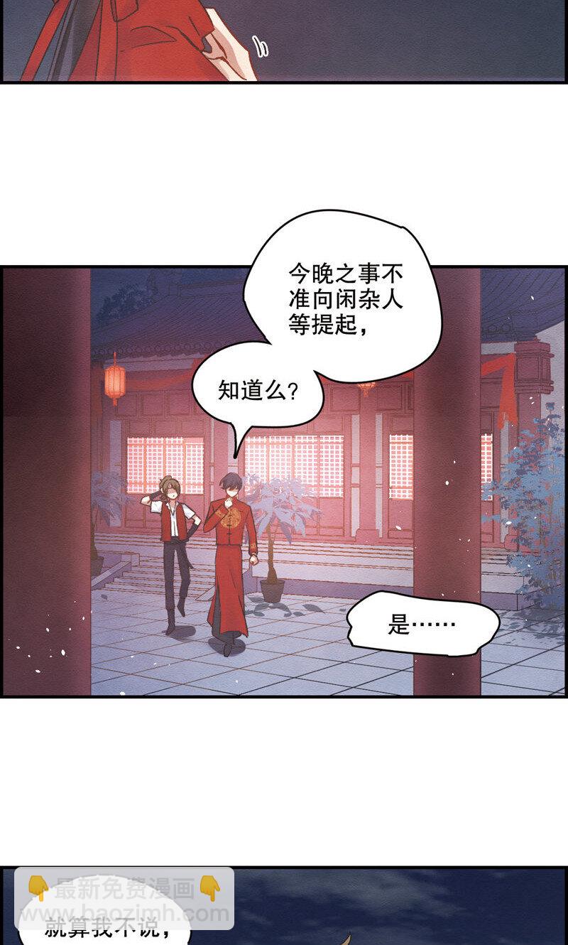 3 第1话216