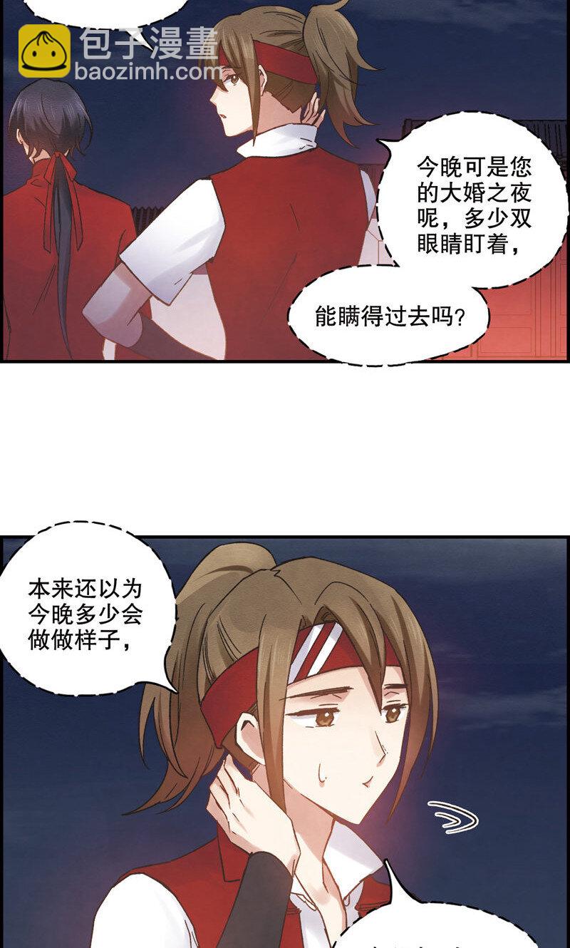 3 第1话217