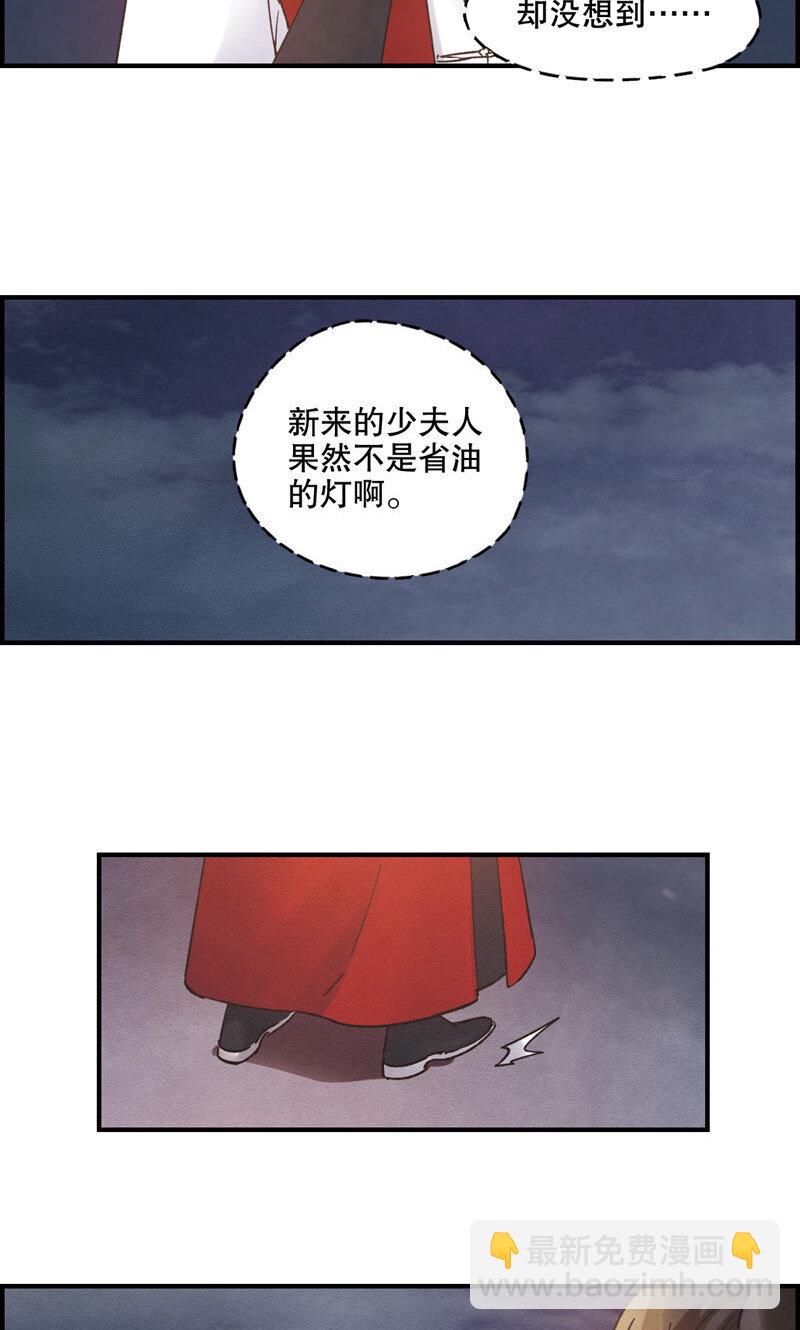 3 第1话218