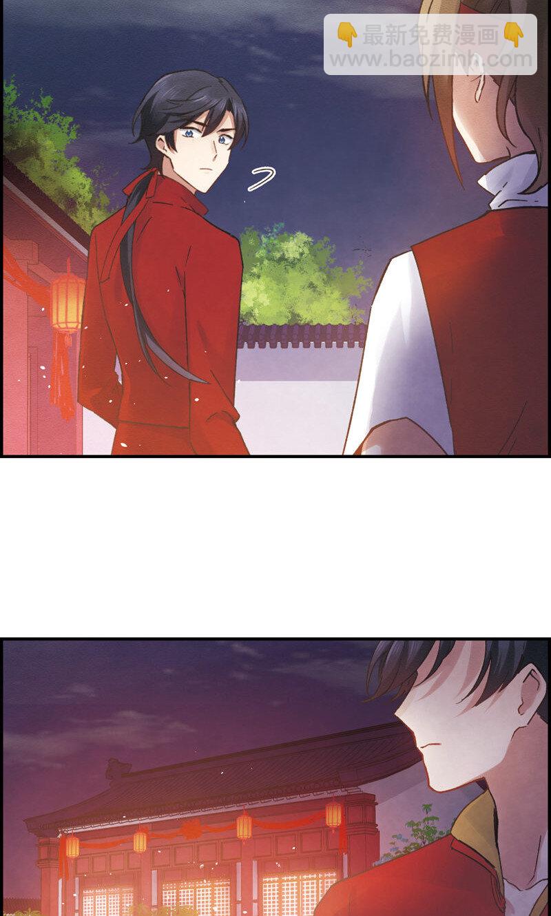 3 第1话219
