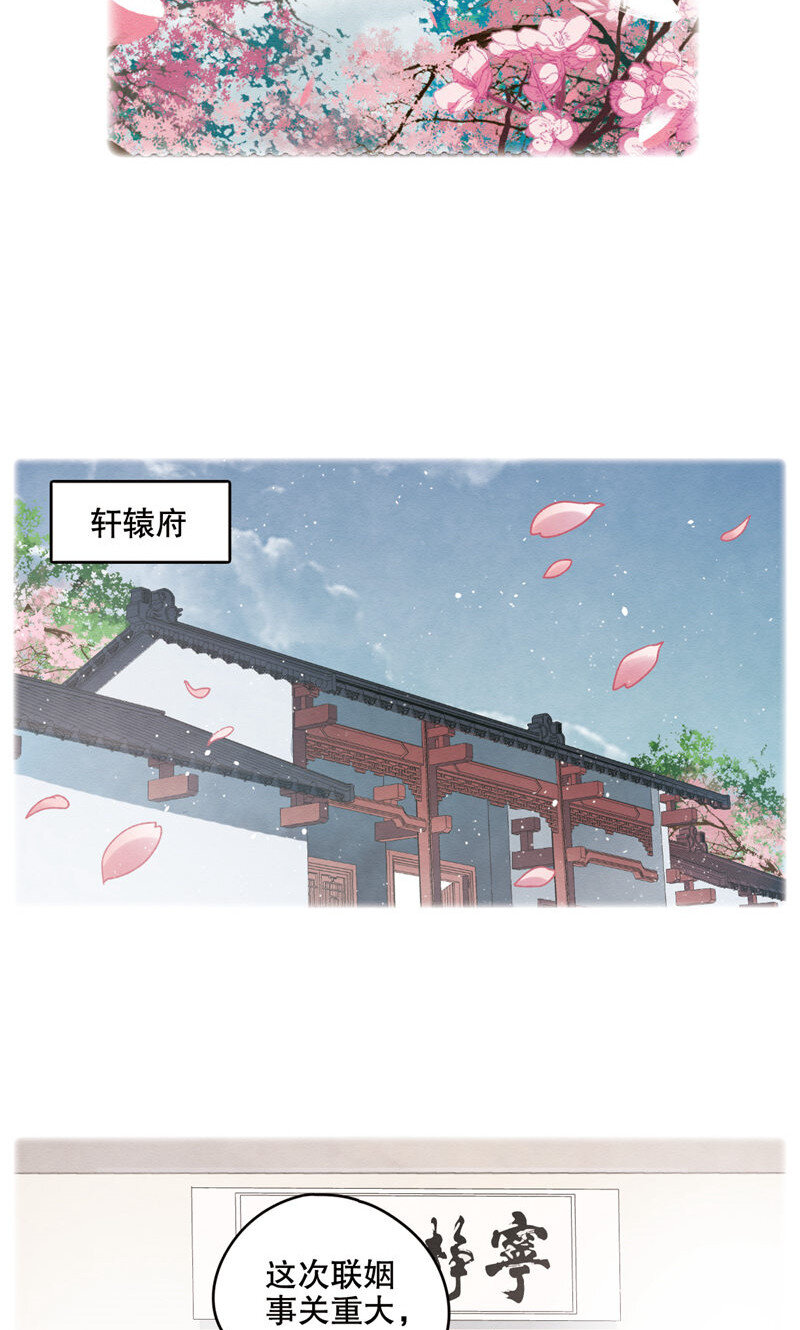 3 第1话222