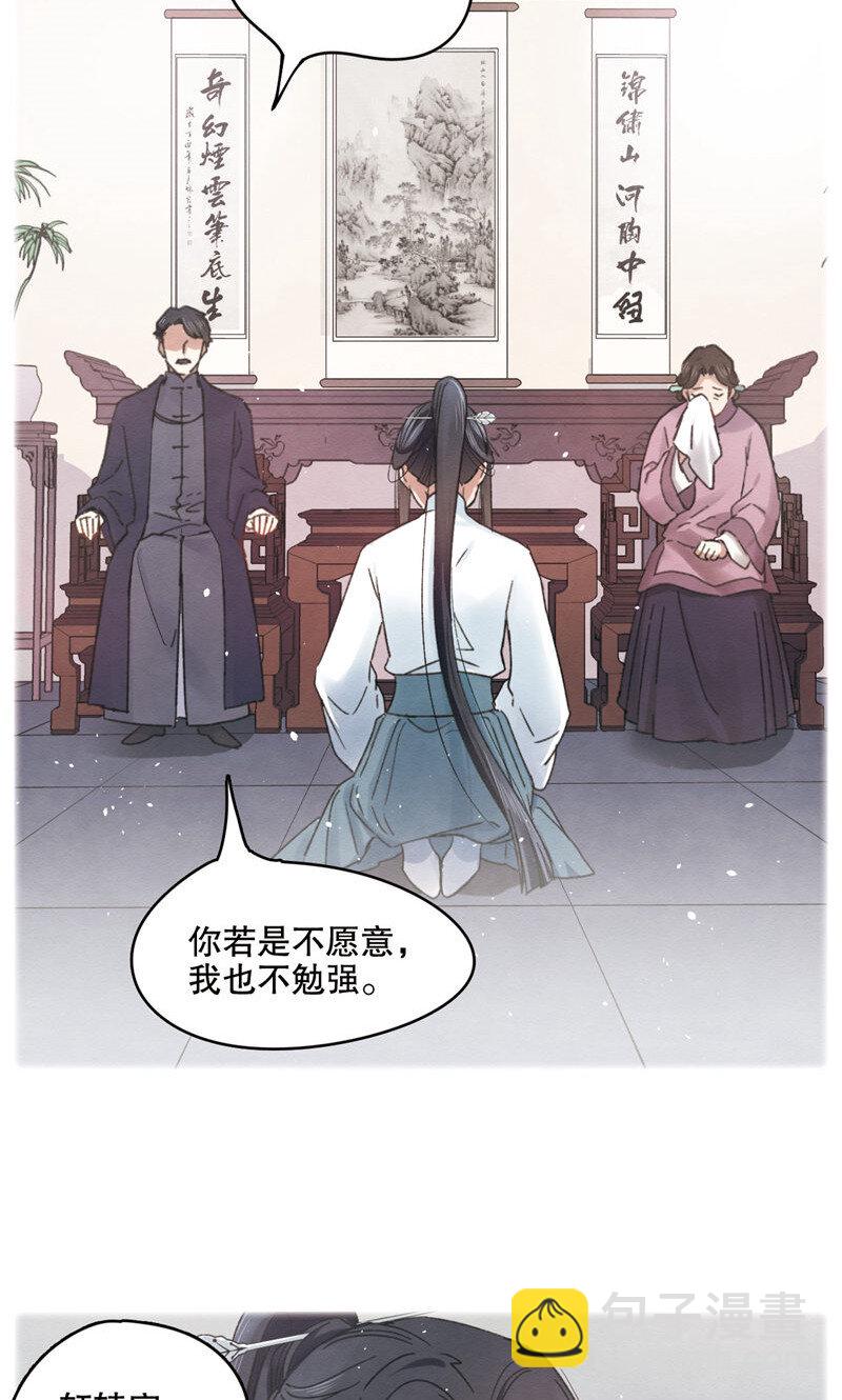 3 第1话223