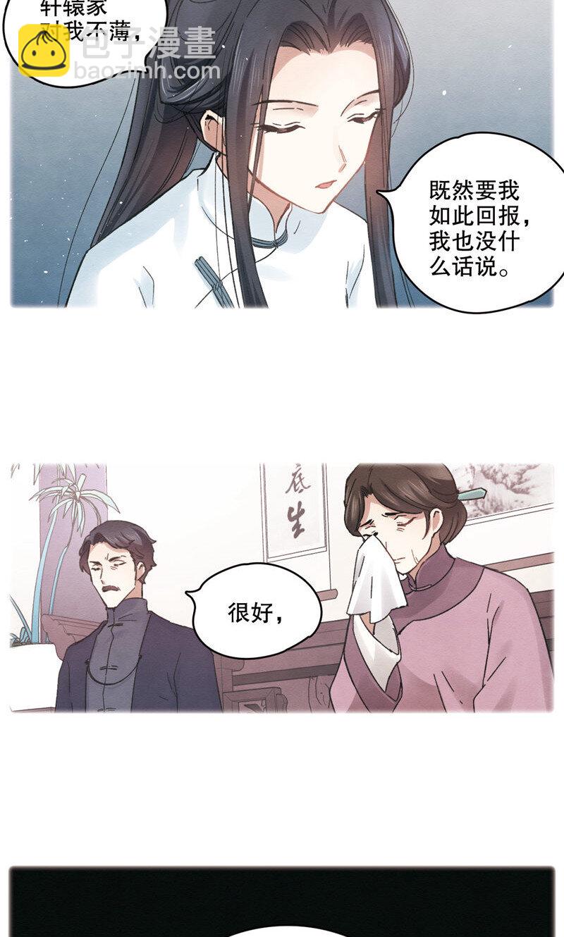 3 第1话224