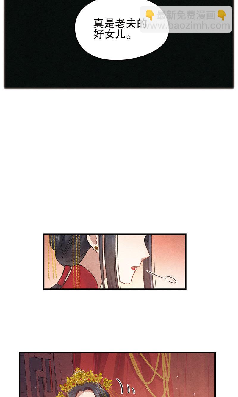3 第1话225