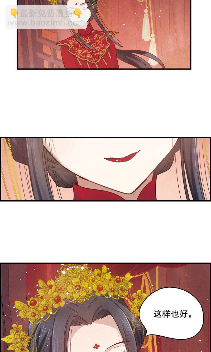 3 第1话226