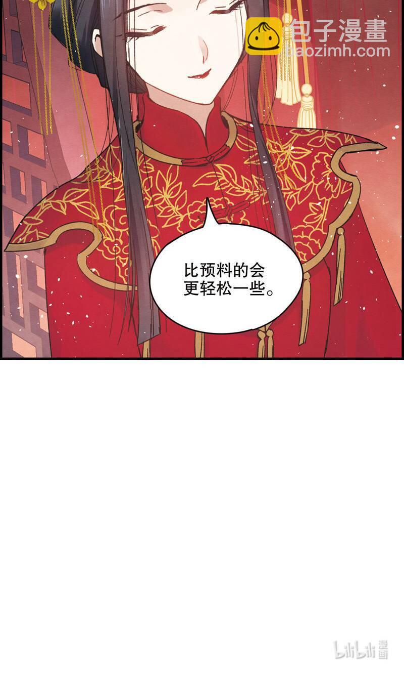 3 第1话227