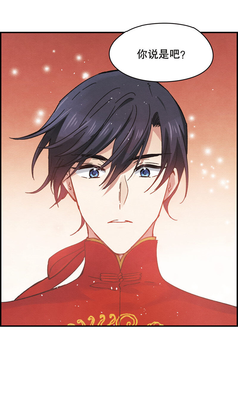 3 第1话27
