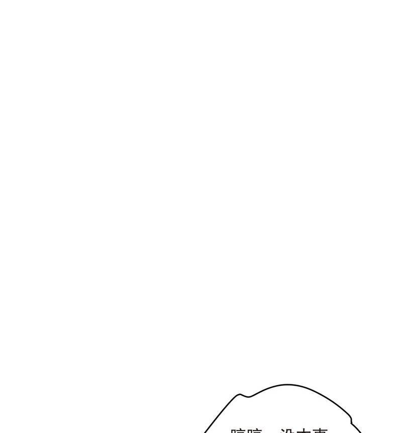7 第3话21