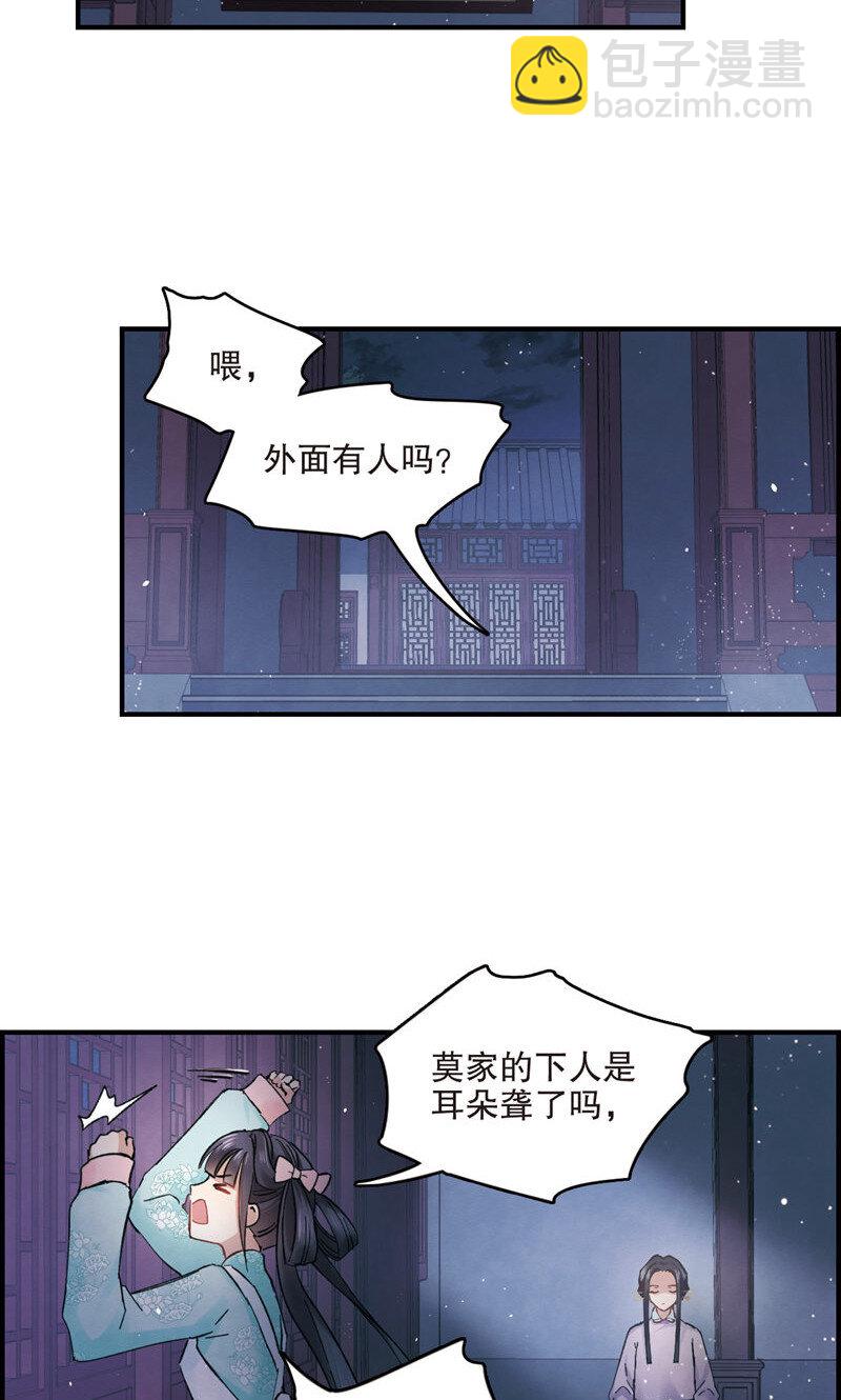 7 第3话210