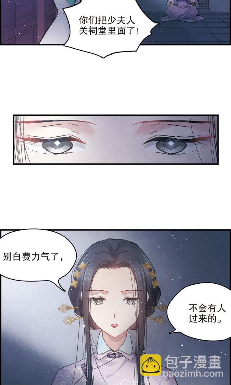 7 第3话211