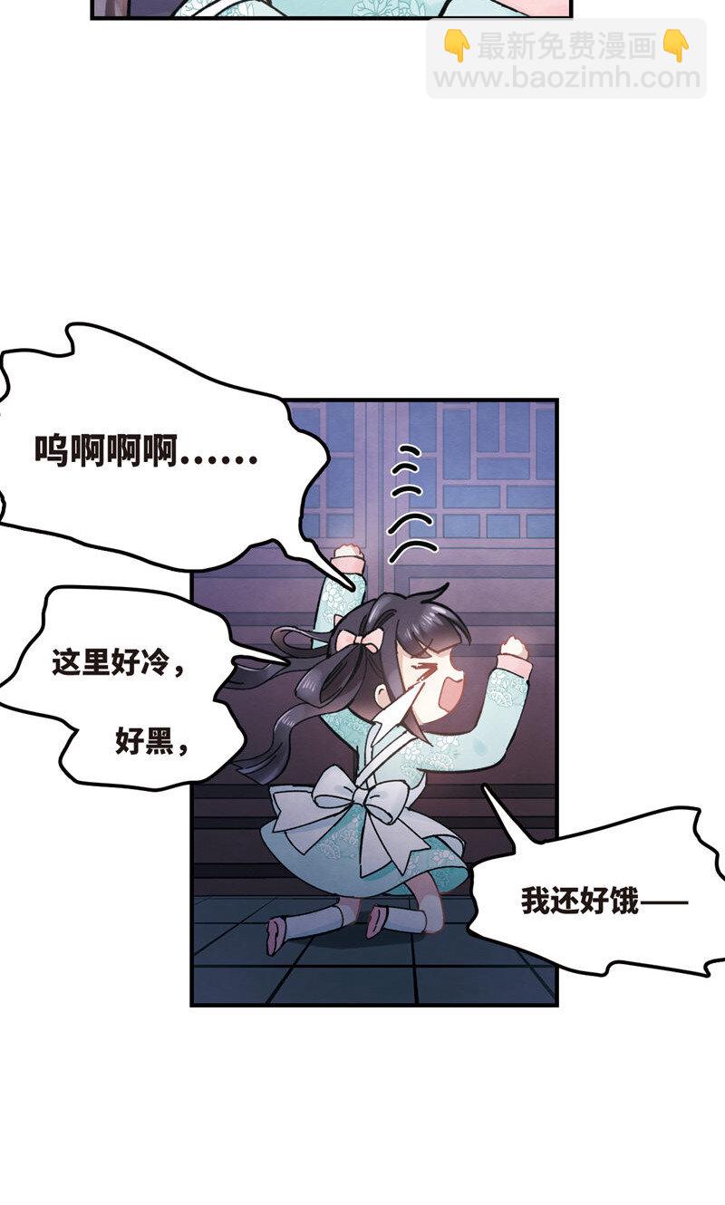 7 第3话213