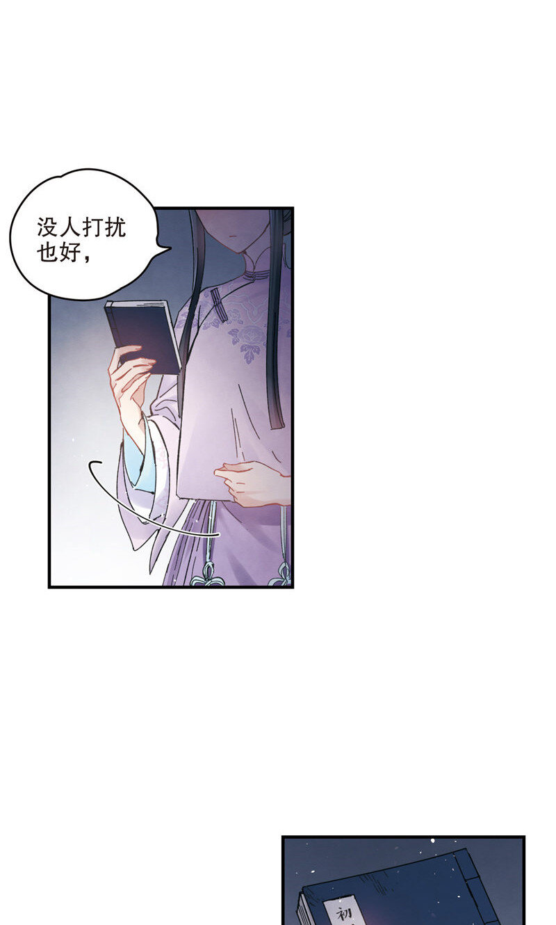 7 第3话215