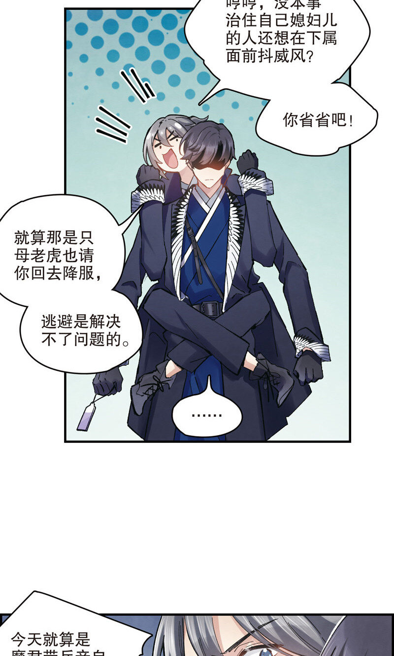 7 第3话22
