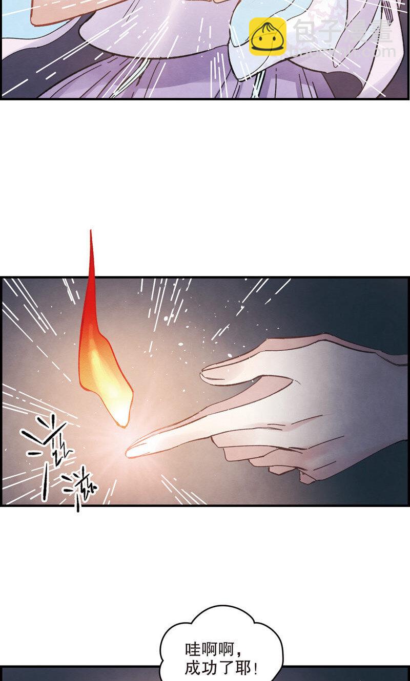 7 第3话223