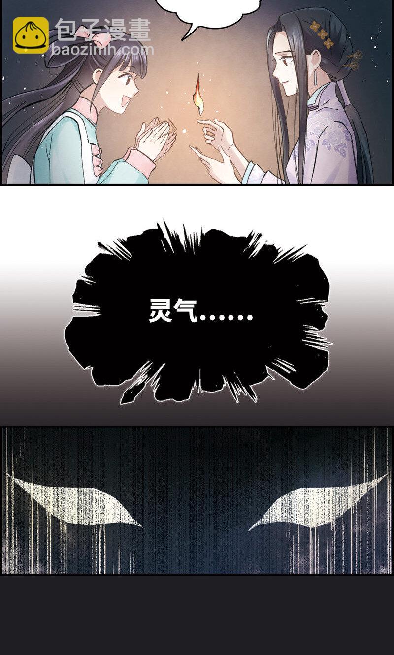 7 第3话224