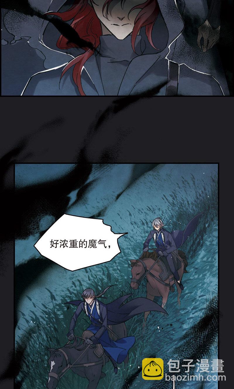 7 第3话226