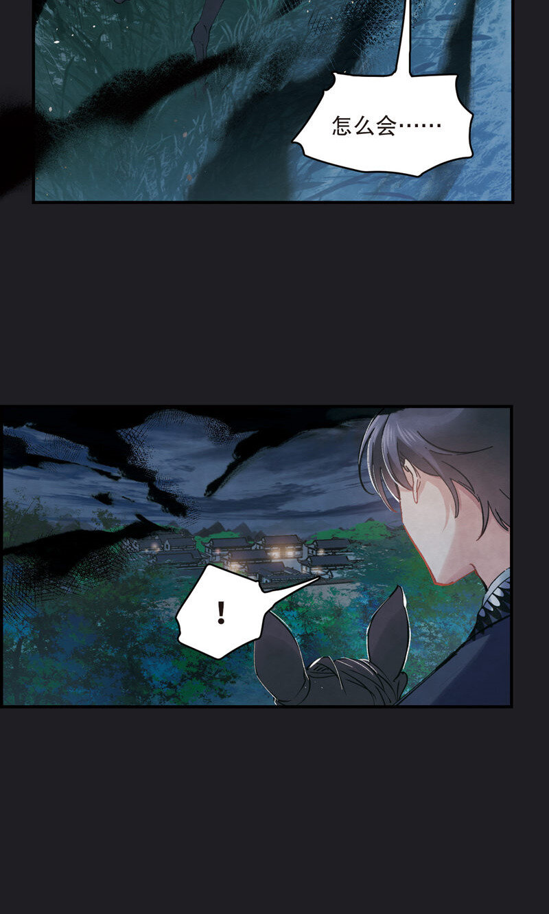 7 第3话227