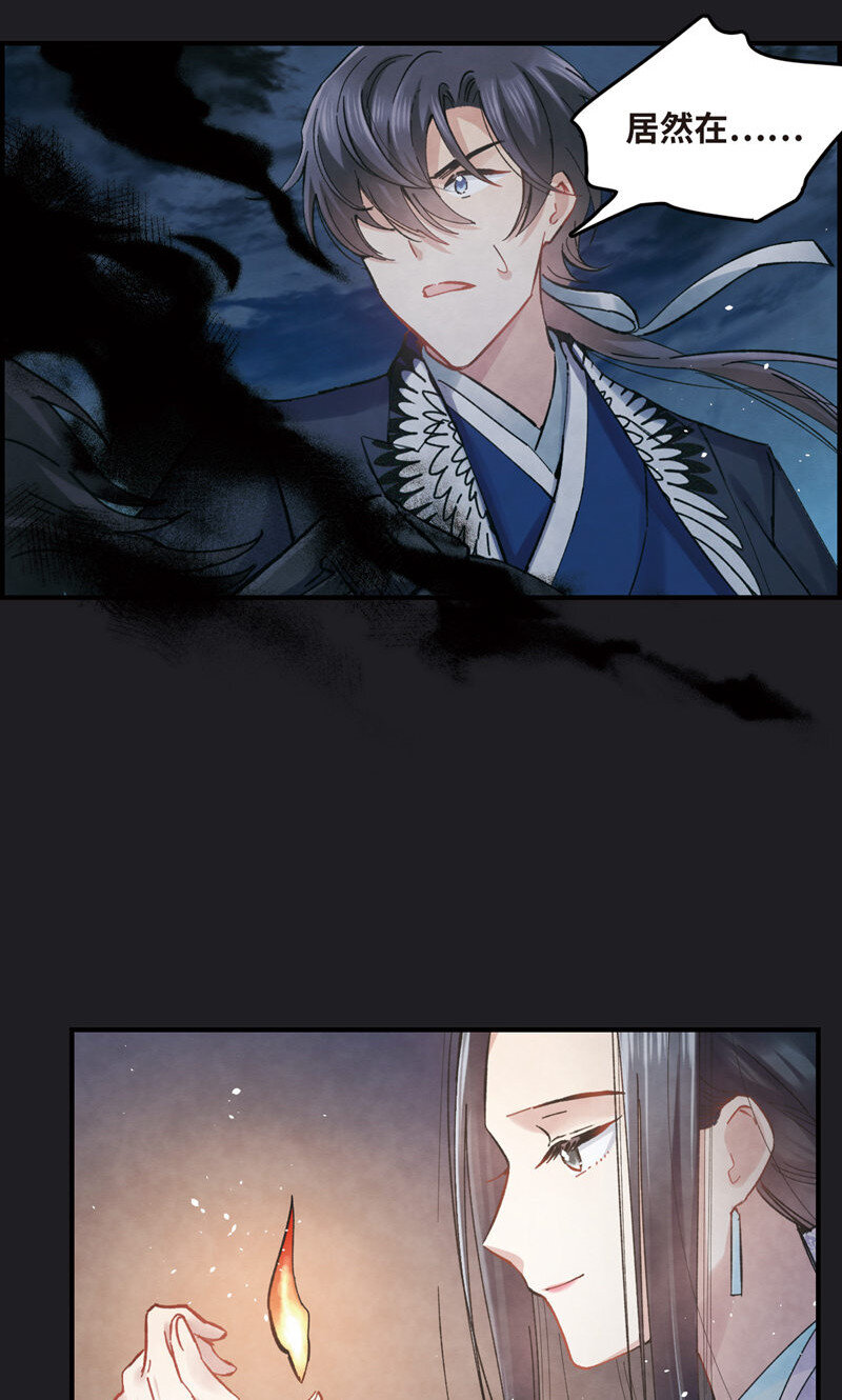 7 第3话228